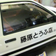 Image for article titled Here's A Tour Of One Of Japan's Best Vintage Car Museums